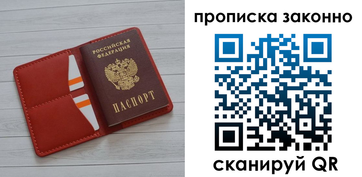 регистрация для дет. сада в Кувшиново